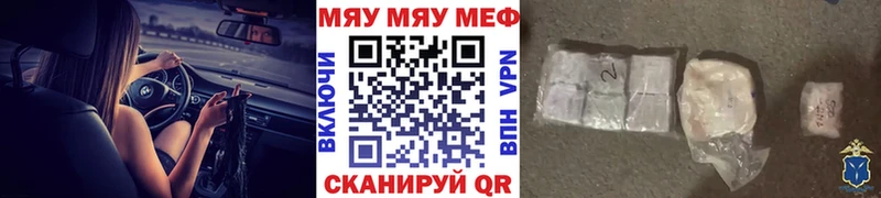 Как найти закладки Новоульяновск МАРИХУАНА  АМФ  ГАШИШ  Мефедрон  Кокаин 