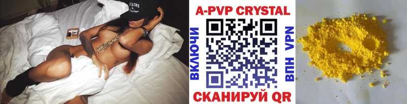 A PVP мука  Новоульяновск 