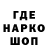 ГЕРОИН белый ALVAREZ1991