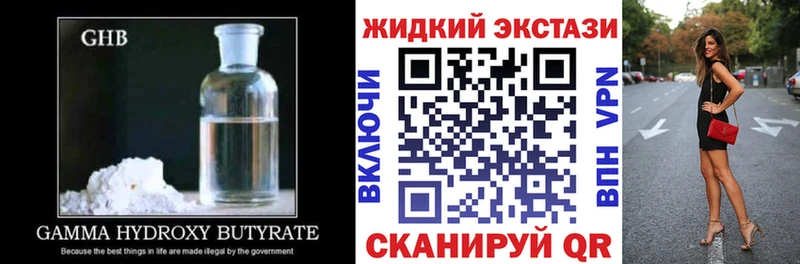 MEGA ONION  Новоульяновск  Бутират BDO 33%  наркошоп 