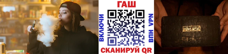 ГАШИШ hashish  что такое   Новоульяновск 