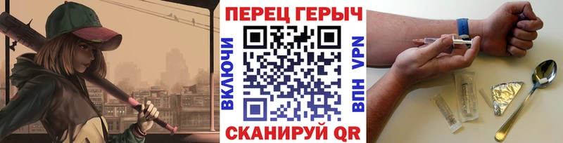 гидра ТОР  Новоульяновск  ГЕРОИН гречка 