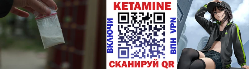 Кетамин VHQ  продажа наркотиков  блэк спрут рабочий сайт  Новоульяновск 