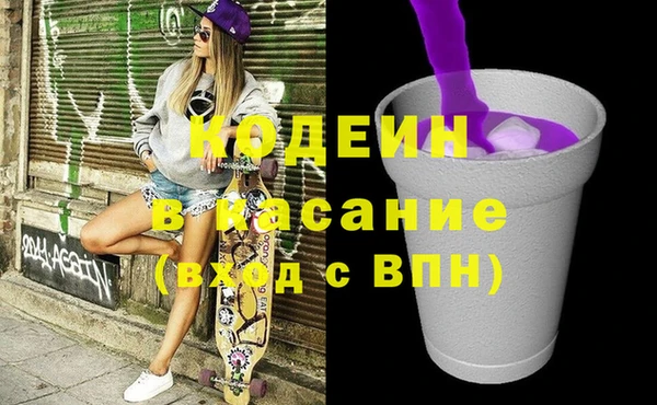 синтетический гашиш Иннополис