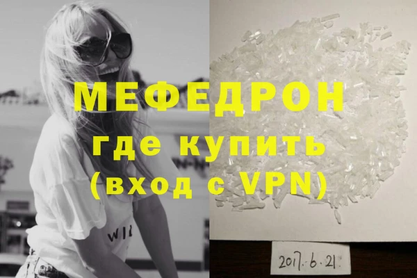 а пвп мука Гусев