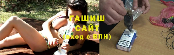 синтетический гашиш Иннополис