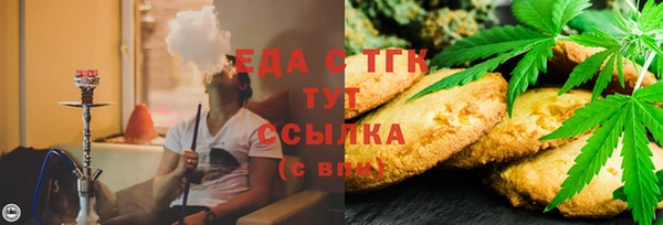 гашиш Гусиноозёрск