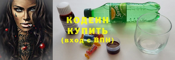 синтетический гашиш Иннополис
