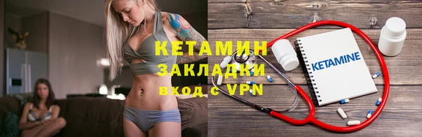 альфа пвп Инта