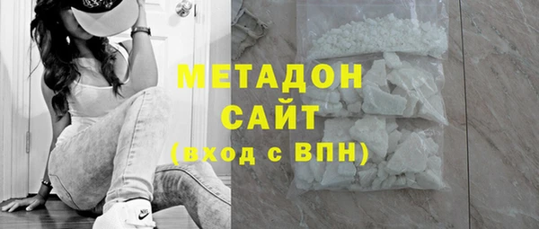 экстази Гусь-Хрустальный