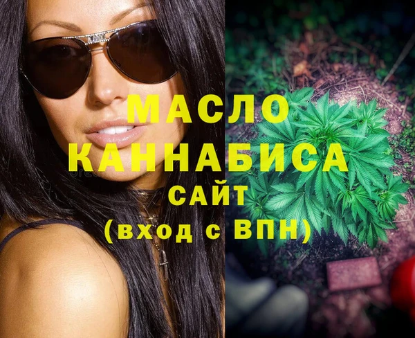 альфа пвп Инта