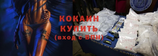 альфа пвп Инта
