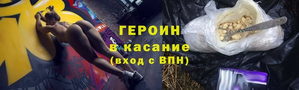 экстази Гусь-Хрустальный