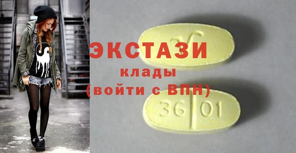 гашиш Гусиноозёрск
