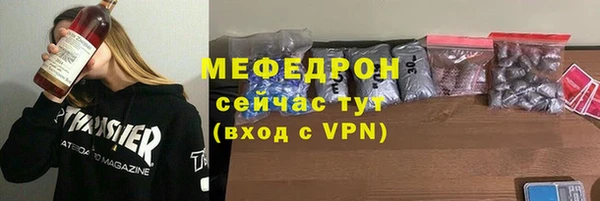 мет Шадринск