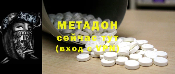синтетический гашиш Иннополис