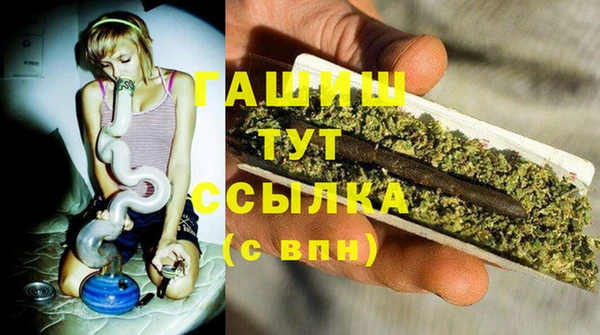 гашиш Гусиноозёрск
