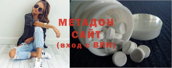 гашиш Гусиноозёрск