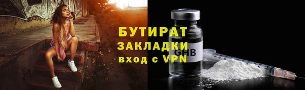 каннабис Шали
