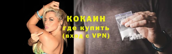 альфа пвп Инта