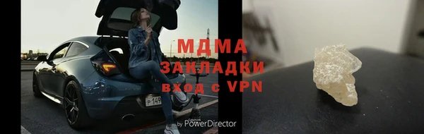 амф Инсар