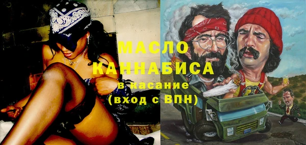 винт Шарыпово