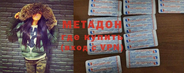 экстази Гусь-Хрустальный