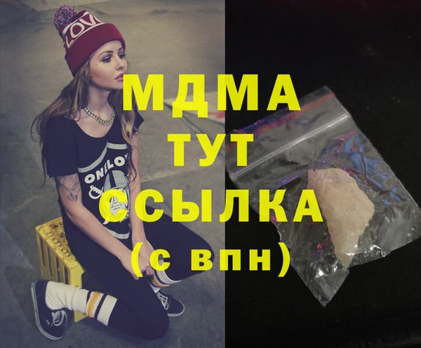альфа пвп Инта
