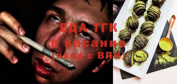 экстази Гусь-Хрустальный