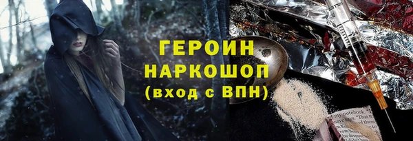 амф Инсар