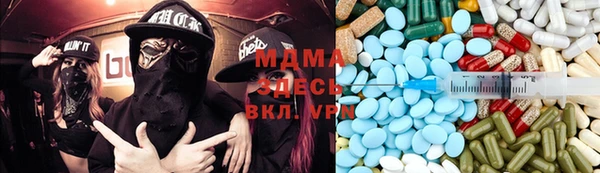 экстази Гусь-Хрустальный
