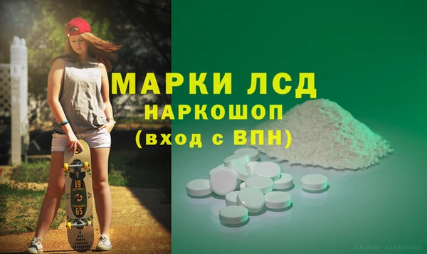 гашиш Гусиноозёрск