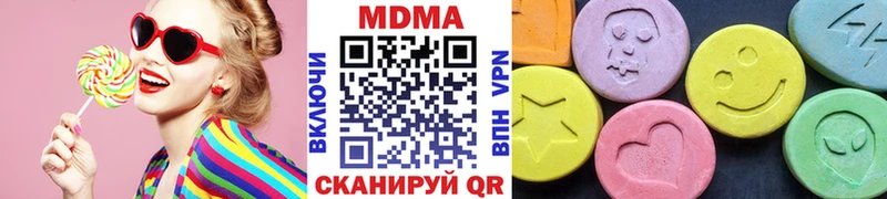 купить наркотики сайты  Новоульяновск  MDMA Molly 