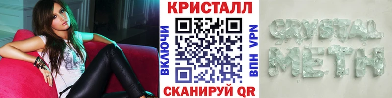 МЕТАМФЕТАМИН Декстрометамфетамин 99.9% Новоульяновск