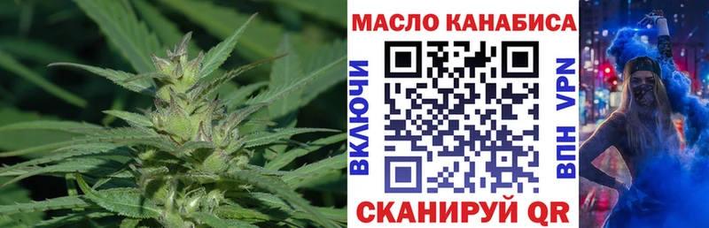 ТГК жижа  Новоульяновск 
